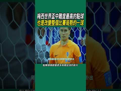 洛薩諾榮獲,意甲桂冠,創歷史首獲,网球直播登录入口,网球直播平台,网球直播注册网址,网球直播app,网球直播官网,网球直播网站,网球直播网页版