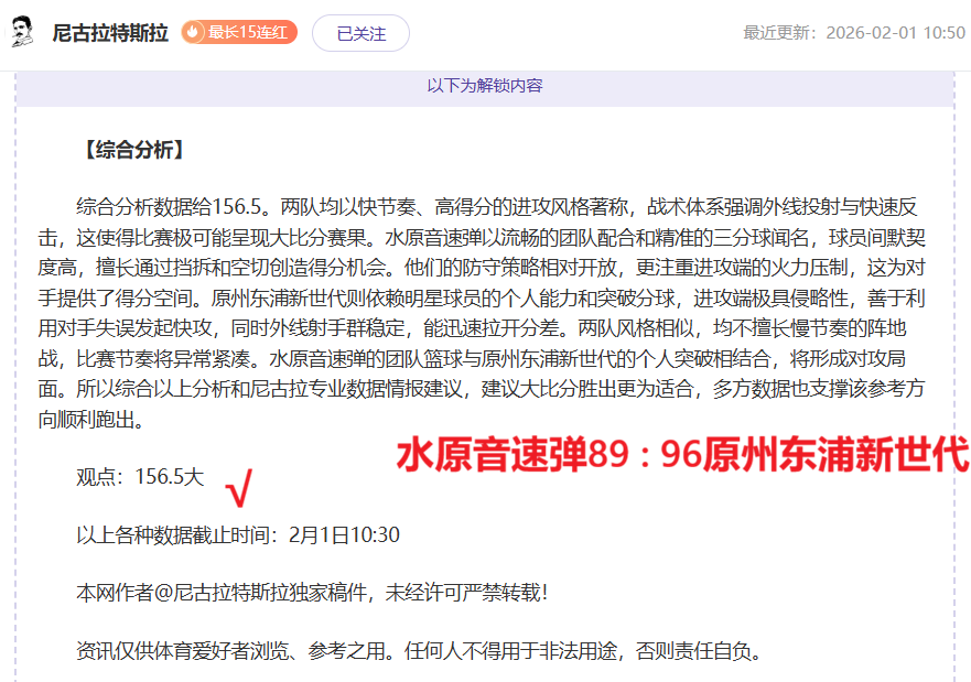 掘金险胜火,穆雷,分格林,网球直播登录入口,网球直播平台,网球直播注册网址,网球直播app,网球直播官网,网球直播网站,网球直播网页版