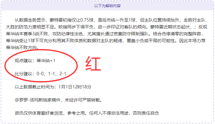 国安,玉昆,申花,网球直播登录入口,网球直播平台,网球直播注册网址,网球直播app,网球直播官网,网球直播网站,网球直播网页版