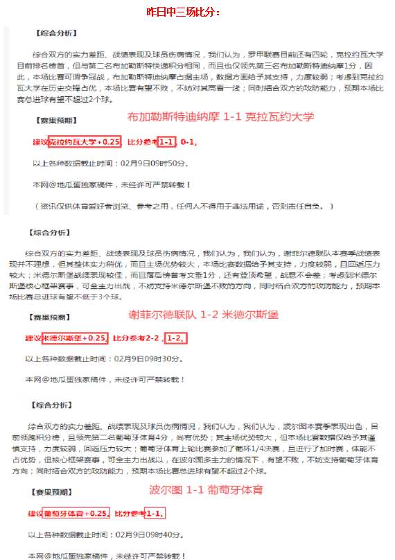 邱彪低语预,刘炜被换,新疆队重演,网球直播登录入口,网球直播平台,网球直播注册网址,网球直播app,网球直播官网,网球直播网站,网球直播网页版