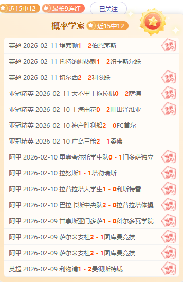 揭秘亚冠早,场盛宴,信心指数飙,网球直播登录入口,网球直播平台,网球直播注册网址,网球直播app,网球直播官网,网球直播网站,网球直播网页版