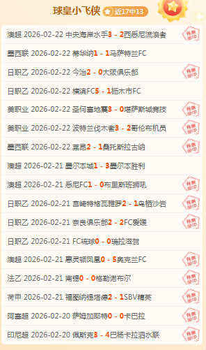 张之臻止步,迪拜赛男单,第二轮,网球直播登录入口,网球直播平台,网球直播注册网址,网球直播app,网球直播官网,网球直播网站,网球直播网页版