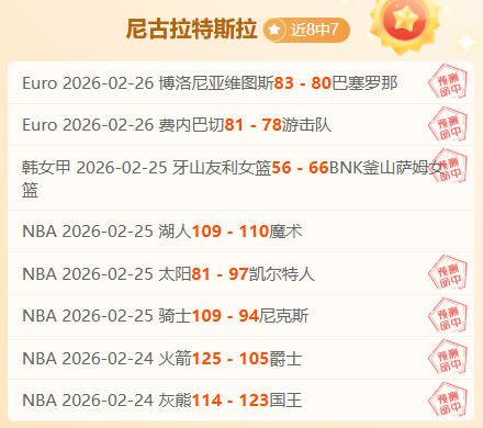 威尔斯快攻,助王岚嵚抢,断上篮,网球直播登录入口,网球直播平台,网球直播注册网址,网球直播app,网球直播官网,网球直播网站,网球直播网页版