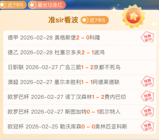 世俱杯球队,价值排行,曼城以,网球直播登录入口,网球直播平台,网球直播注册网址,网球直播app,网球直播官网,网球直播网站,网球直播网页版