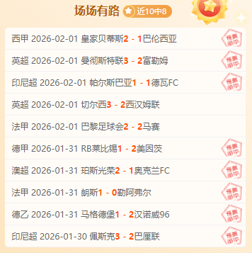 切尔西死里,逃生,詹姆斯任意,网球直播登录入口,网球直播平台,网球直播注册网址,网球直播app,网球直播官网,网球直播网站,网球直播网页版