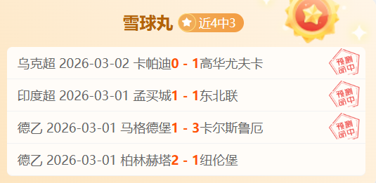 中国女队在,亚冬会速滑,短距离追逐,网球直播登录入口,网球直播平台,网球直播注册网址,网球直播app,网球直播官网,网球直播网站,网球直播网页版