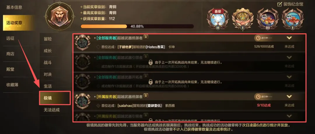 中国女队在,亚冬会速滑,短距离追逐,网球直播登录入口,网球直播平台,网球直播注册网址,网球直播app,网球直播官网,网球直播网站,网球直播网页版