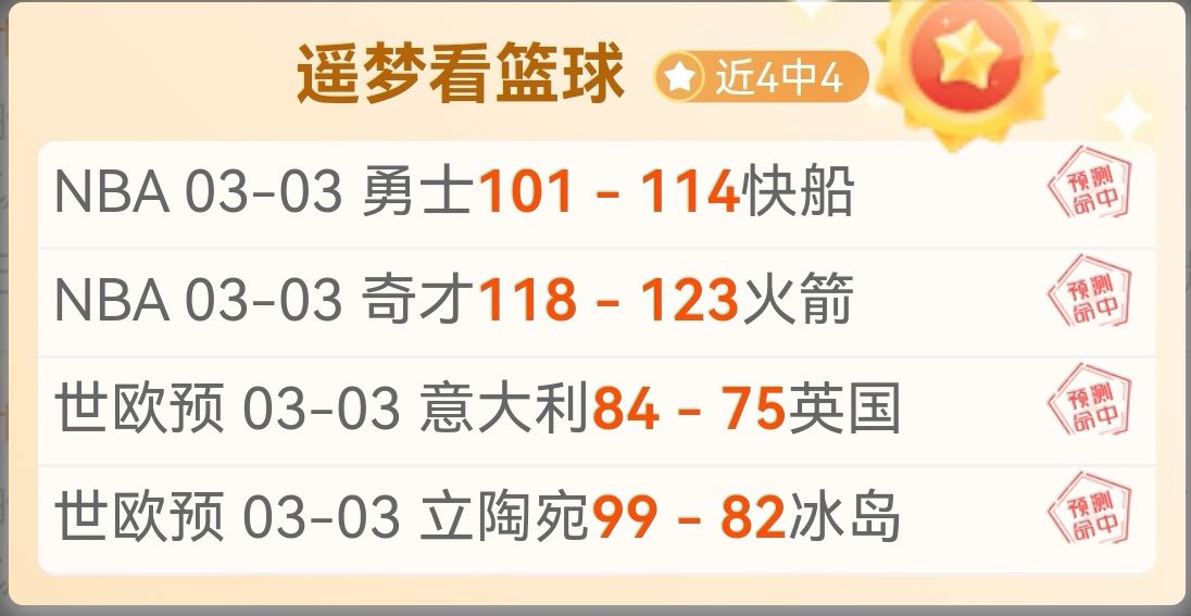 雄鹿逆袭快,哈登总分迈,字母哥,网球直播登录入口,网球直播平台,网球直播注册网址,网球直播app,网球直播官网,网球直播网站,网球直播网页版