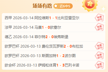 雄鹿逆袭快,哈登总分迈,字母哥,网球直播登录入口,网球直播平台,网球直播注册网址,网球直播app,网球直播官网,网球直播网站,网球直播网页版