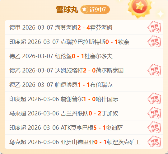 大乐透期号,专家预测,质合分析前,网球直播登录入口,网球直播平台,网球直播注册网址,网球直播app,网球直播官网,网球直播网站,网球直播网页版