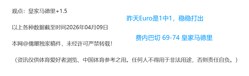 巴薩力追前,足球巨星斯,特林,网球直播登录入口,网球直播平台,网球直播注册网址,网球直播app,网球直播官网,网球直播网站,网球直播网页版