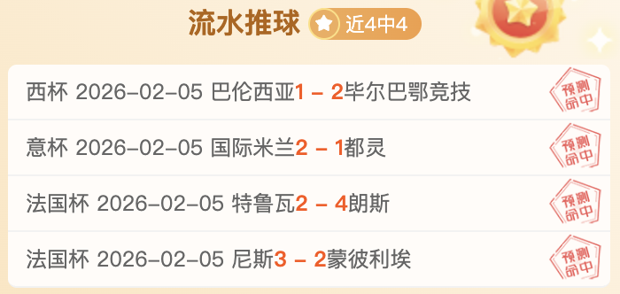 大乐透期号,分析,专家推荐,网球直播登录入口,网球直播平台,网球直播注册网址,网球直播app,网球直播官网,网球直播网站,网球直播网页版