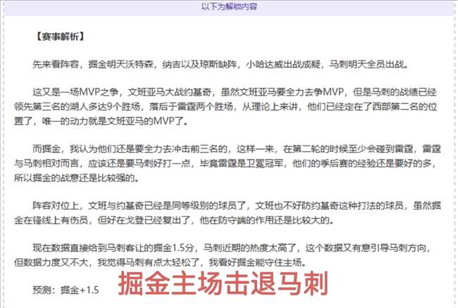 推荐,周二,附加赛预测,网球直播登录入口,网球直播平台,网球直播注册网址,网球直播app,网球直播官网,网球直播网站,网球直播网页版