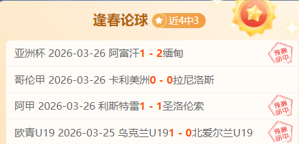 老鹰对尼克,斯赛事分析,及专家推荐,网球直播登录入口,网球直播平台,网球直播注册网址,网球直播app,网球直播官网,网球直播网站,网球直播网页版