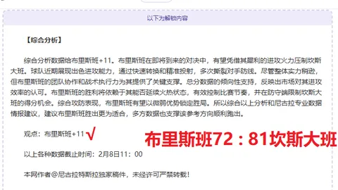 湖人首节31-25领先独行侠，东契奇砍下9分