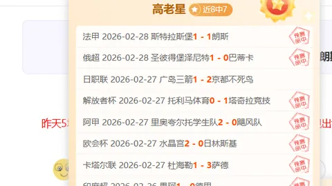 “全国残特奥会单板滑雪比赛隆重开启”