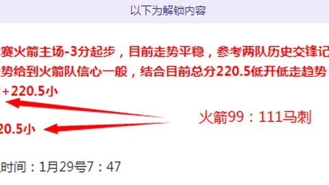 黄老板醉酒中断阿莫林采访，现认真反思悔过自新