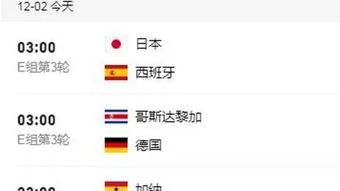 战绩飙升：4胜3负，主队誓夺关键分，保级之战一触即发！