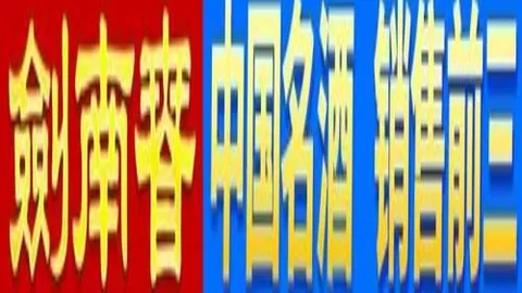 英甲底部对决：分析哪家球队能夺头筹