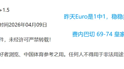 巴薩力追前足球巨星斯特林，欲揽入帳下